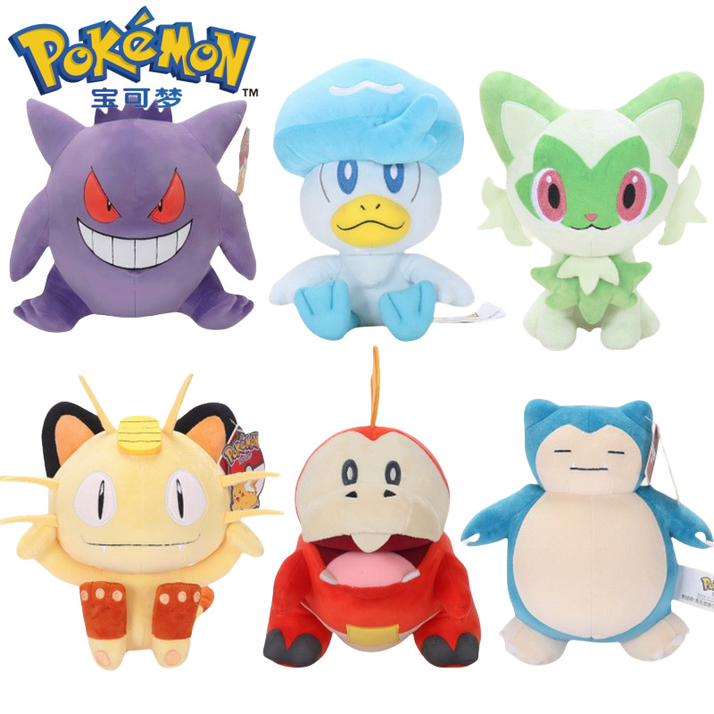 新款澳捷尔宝可梦公仔耿鬼玩偶