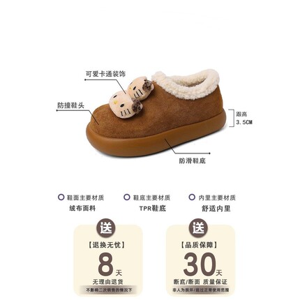 日本offcat可爱凯蒂猫毛毛雪地靴HelloKitty女加绒保暖包跟懒人鞋