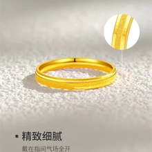 香港雪禧水贝黄金三生三世戒指女古法素圈金包银周年送女朋友礼物