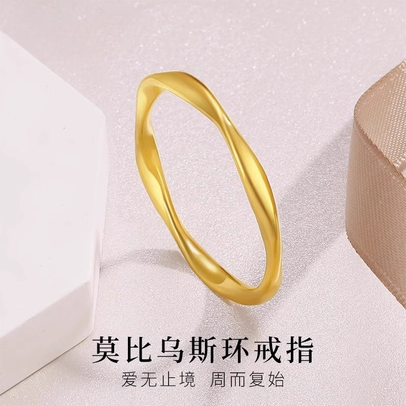 香港雪禧水贝黄金莫比乌斯戒指古法素圈金包银周年送女友老婆礼物