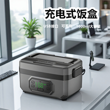 2025新款保温饭盒自带加热学生新型usb饭盒无线可充电加热充电宝
