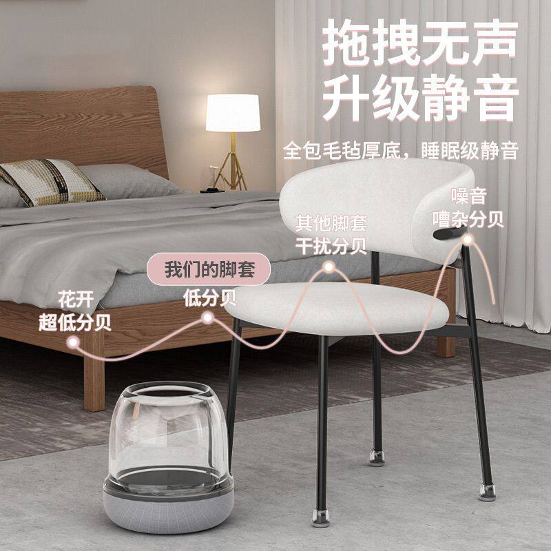 椅子静音脚垫加厚耐磨防滑不粘毛发椅子脚套防水桌椅凳子保护套潮