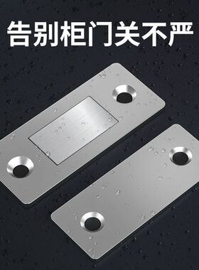 防猫扒窗户固定器隐形磁