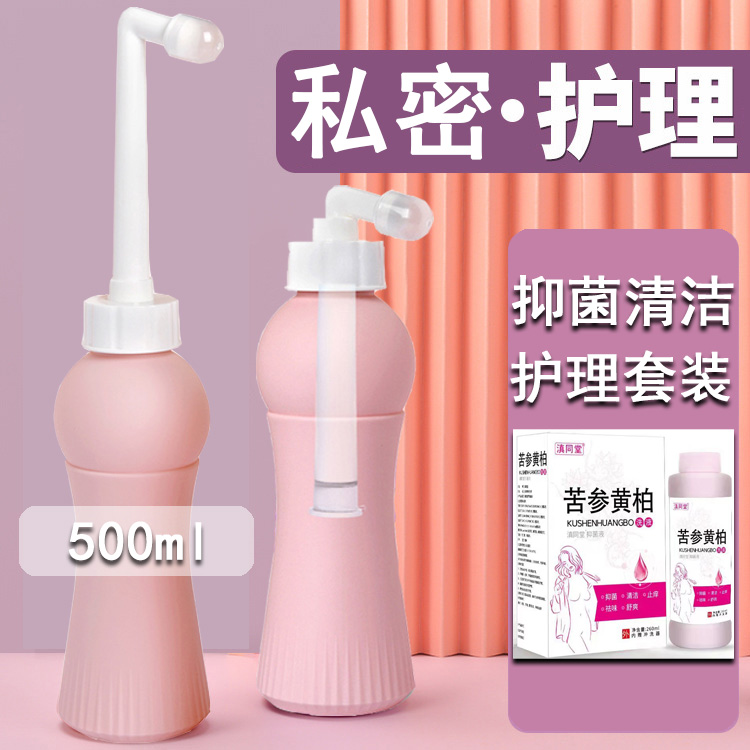 姿邑妇科私处肛门冲洗器14孔出水