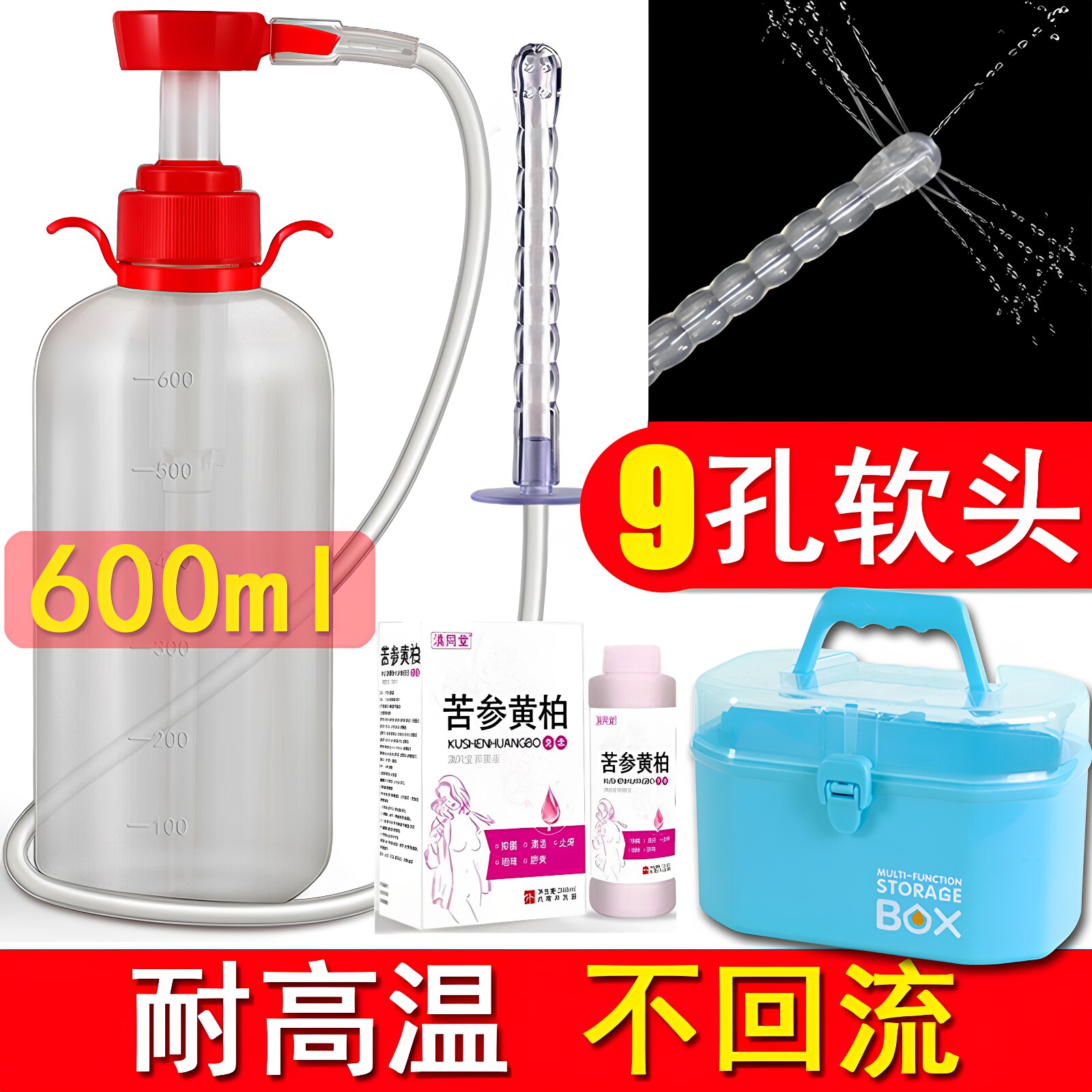 女士阴道冲洗器内阴产妇科冲洗器私处重复使用大号阴道清洗器插入