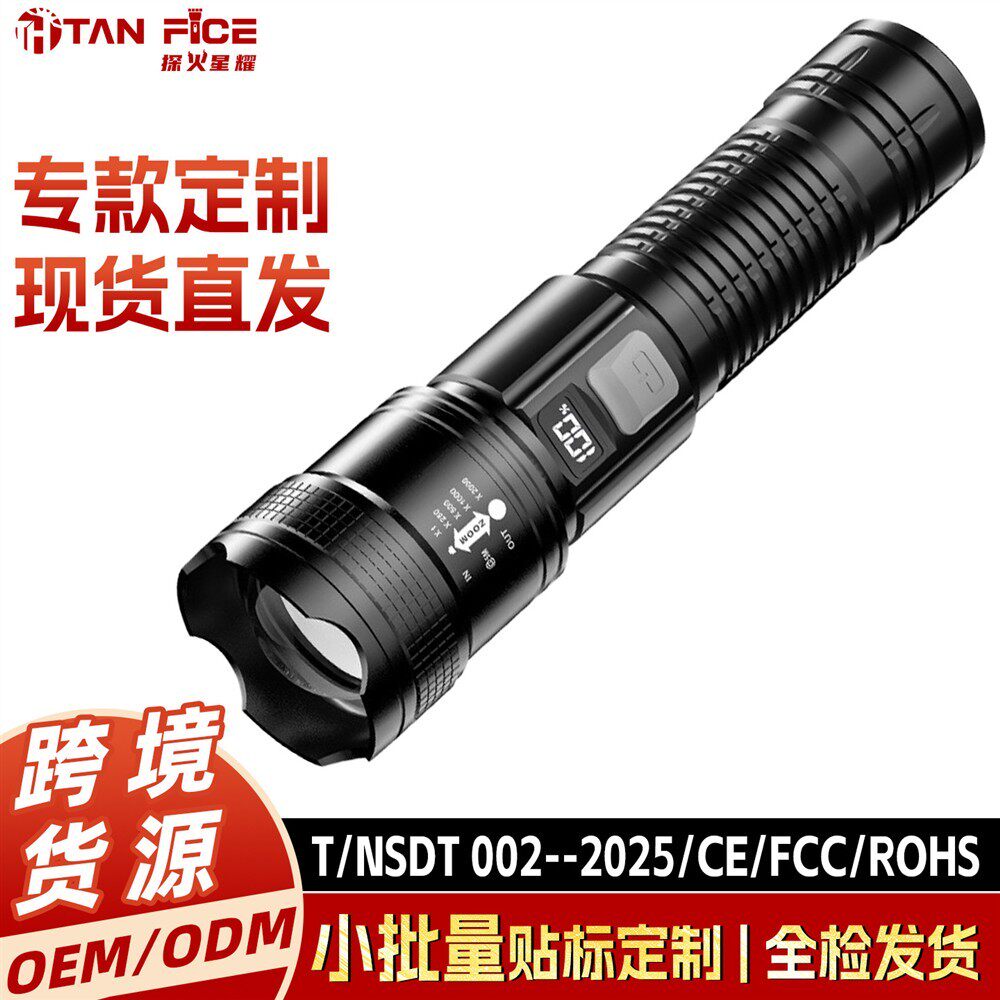 爆亮强光可充电式户外小型超亮远射便携耐用灯自行车手电筒支架