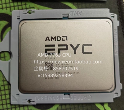 AMD霄龙7763cpu64核心