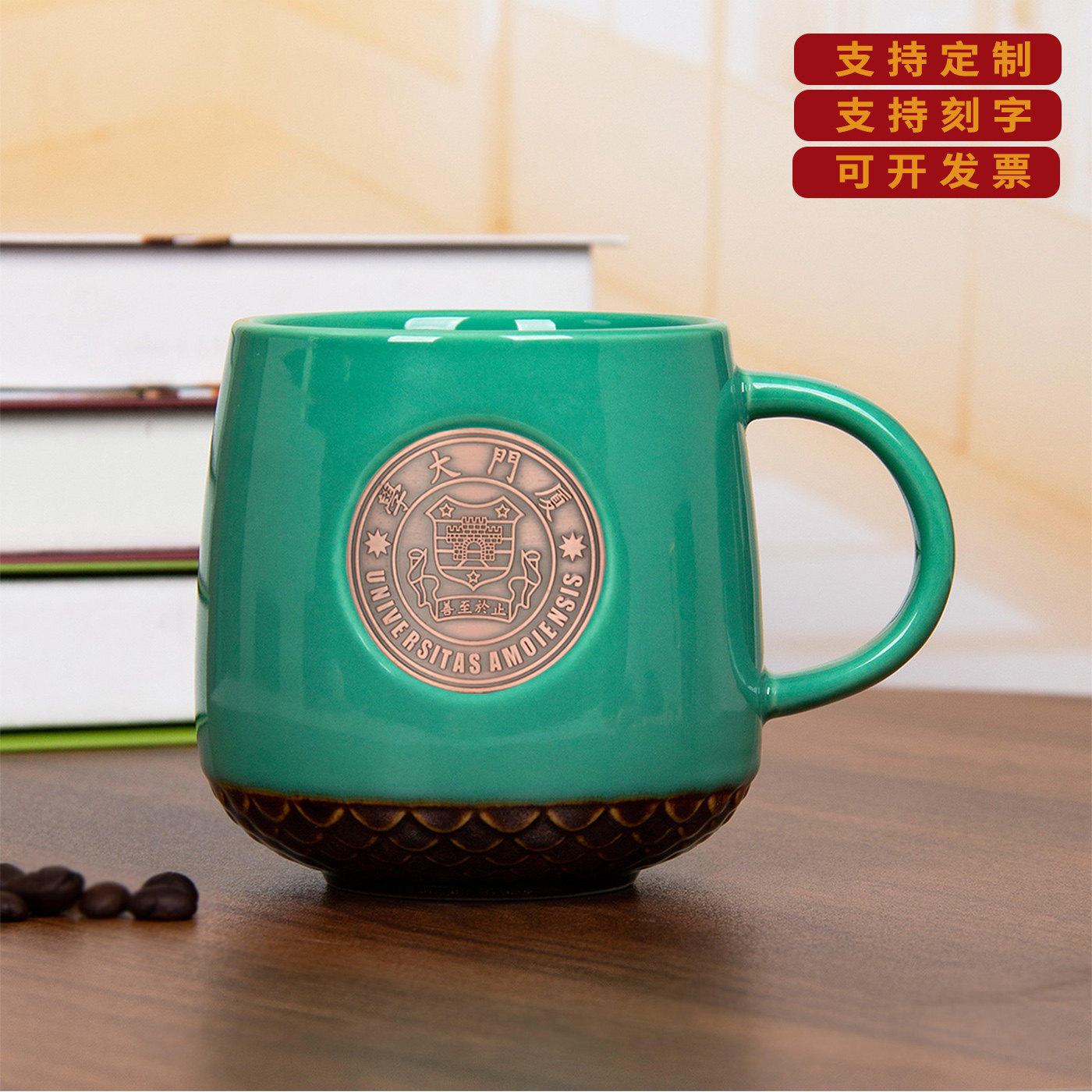 名校纪念杯子送老师咖啡杯定制图片