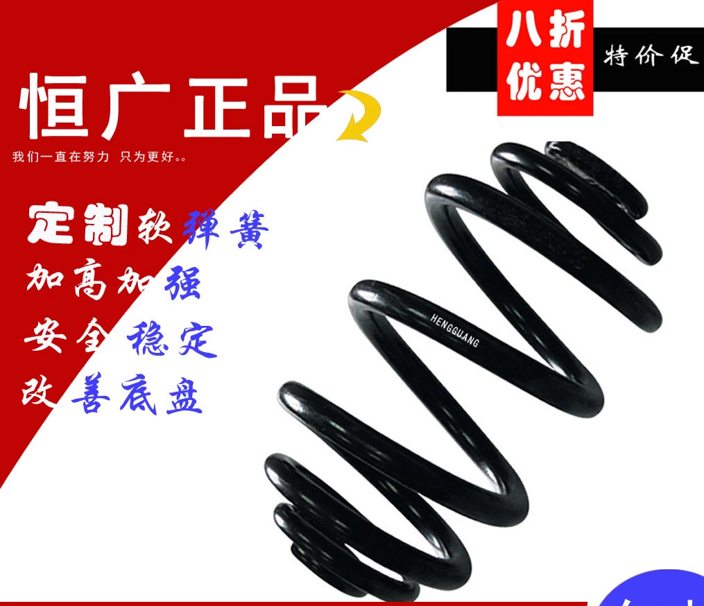 马自达/马6/睿翼/马3/马2//马5/CX-7/CX-5/昂克赛/马3星聘/弹簧