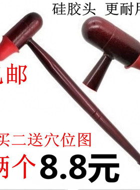 脚底腿部健身穴位敲打棒小木槌