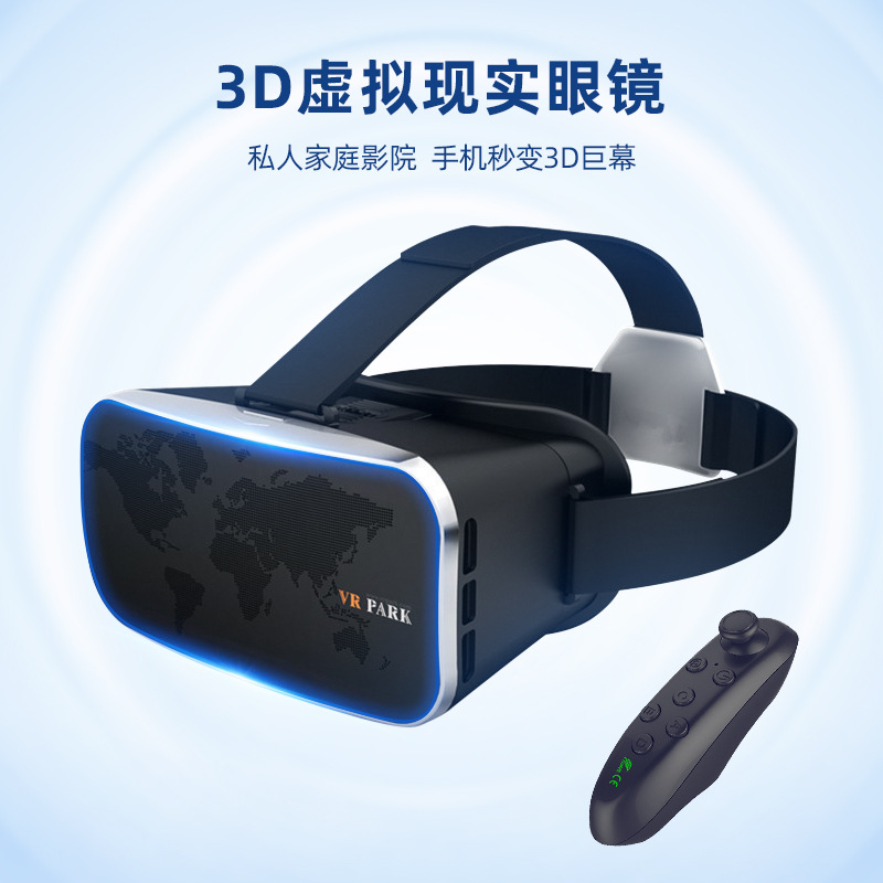 智能穿戴VR眼镜手机版虚拟现实头盔沉浸式体验3D电影游戏防蓝光V3