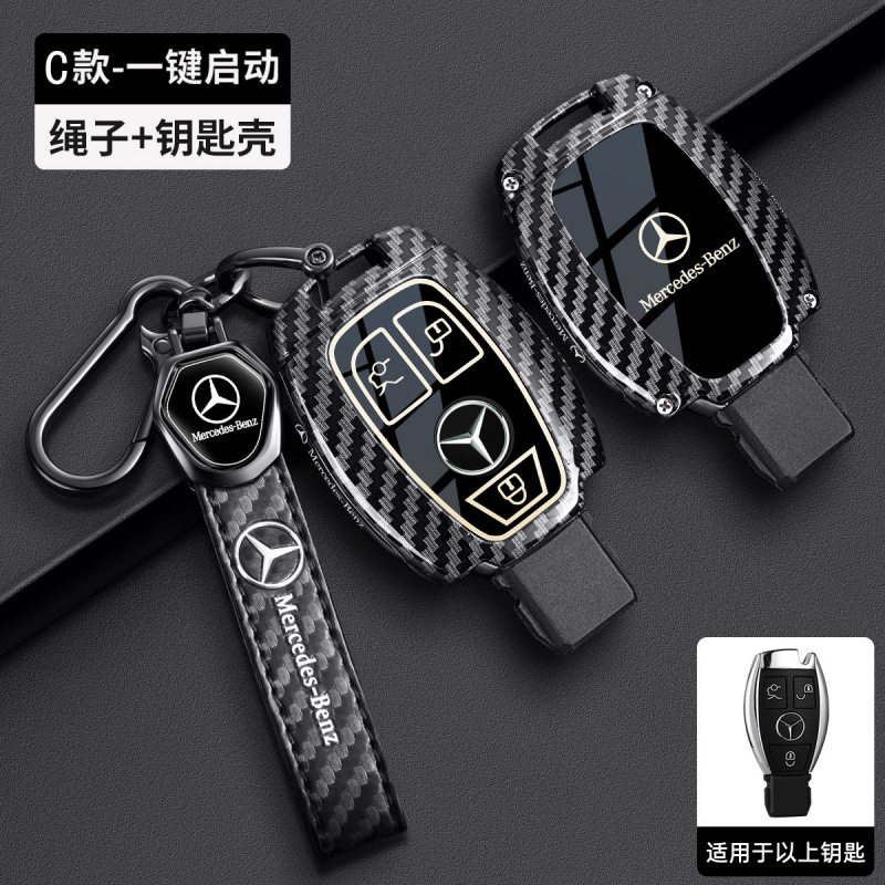 适用奔驰E级钥匙套E300新C级C200L GLC260男A/S级GLA/GLB车包扣壳