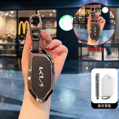 适用起亚EV5钥匙套KIA韩国跨境25