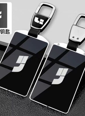 适用理想i8钥匙套i6新款L6/L7男L8/L9卡片NFC卡包Li Auto汽车扣壳