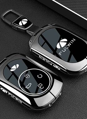 适用奇瑞T9钥匙套A8L/X3plus/T8/A9L车T10包T11扣Fulwin壳X3L