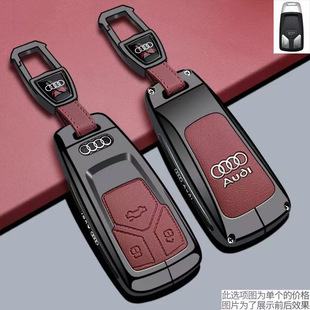 Q4Q5Q6Q7Q8S4RS5 适用奥迪A4L钥匙套A3L A5L A6L A8L车包扣壳 TTS