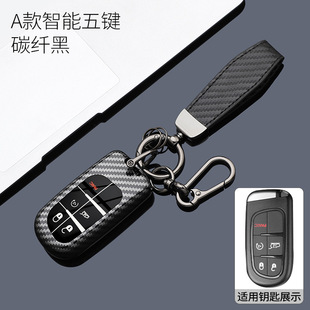 适用吉普钥匙套JEEP道奇菲亚特克莱斯勒公羊RST汽车包扣壳男