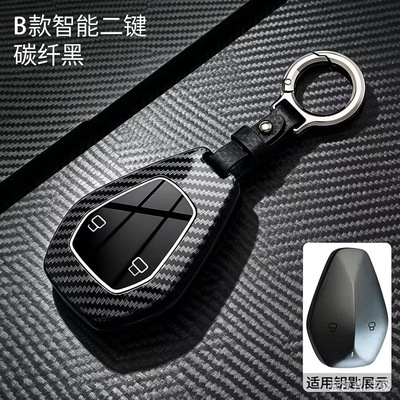 适用长安深蓝S05钥匙套S07/G318/