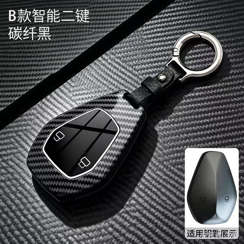 适用长安深蓝S05钥匙套S07/G318/