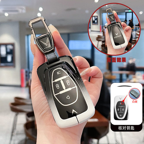 越南电动车Vinfast钥匙套Khóaxe