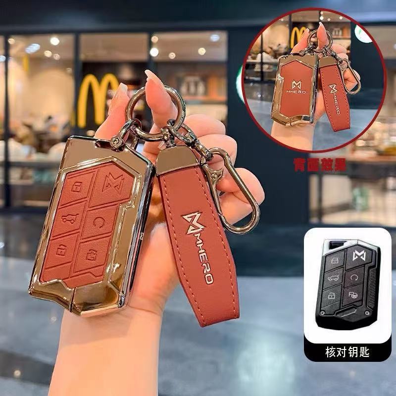 适用猛士917钥匙套M800新款M817图片