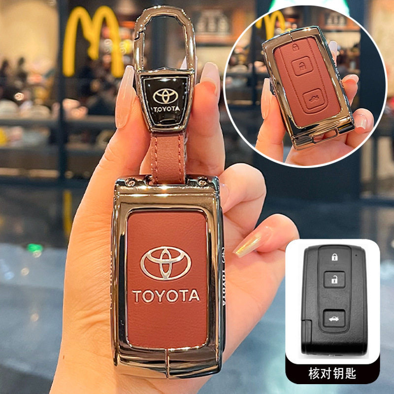 适用丰田老款皇冠钥匙套12代05/06/07年/08款普锐斯Prius车包扣壳