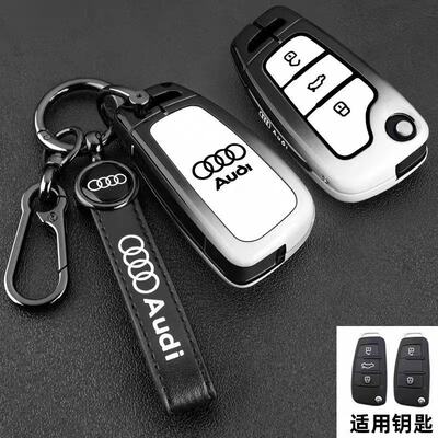 适用奥迪Q3A4L/Q5L新A8Q4Q6Q7Q8R