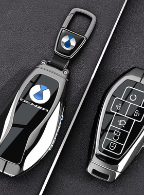 适用腾势Z9钥匙套Z9GT/N7/N8新款N9/D9壳D9dmi/D9ev汽车包DENZA扣