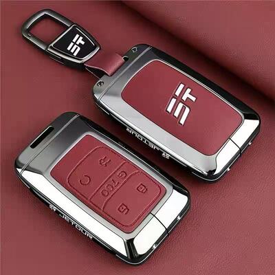 适用奇瑞捷途纵横G700钥匙套2025