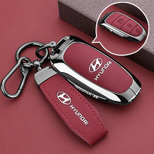 适用现代途胜L钥匙套胜达悦纳朗动领动ix35昂希诺ix25汽车包扣壳