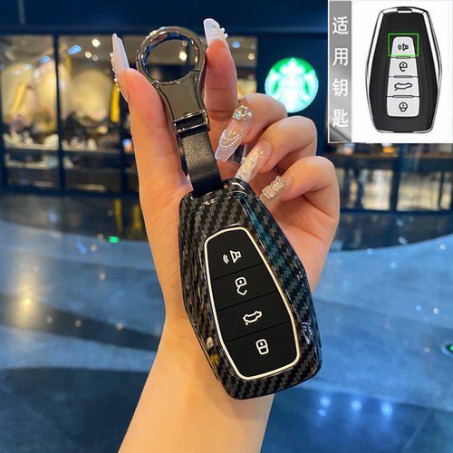适用吉利缤越钥匙套GeelyCoolray