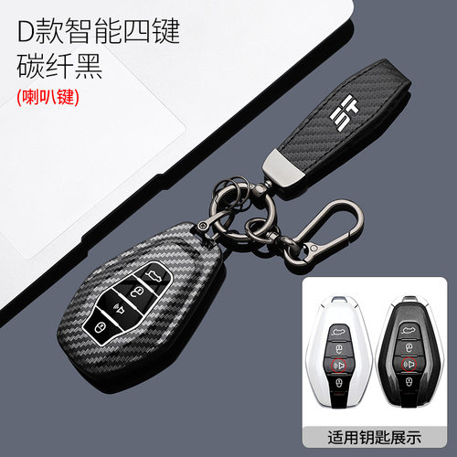适用X70L钥匙套X70plus奇瑞X90CD