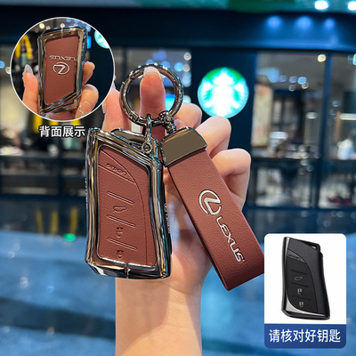 适用雷克萨斯ES300H钥匙套LS500H