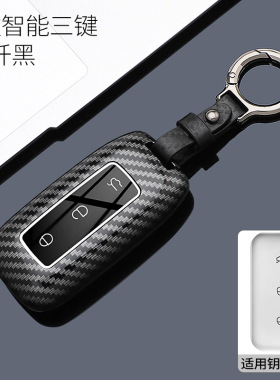 适用Geely吉利银河钥匙套L6/A7/E8/E5/L7星舰7壳M9星耀6/8车包扣