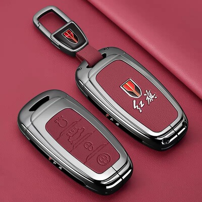 一汽红旗H9钥匙套H6/H5/EQM5/EH7