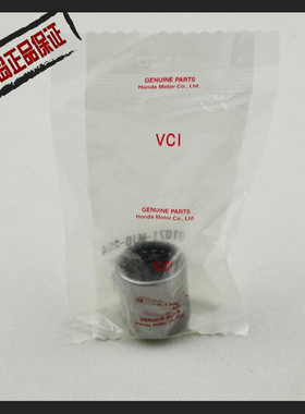 原厂CRF250/450 CR125/250 后平叉滚针轴承 91071-MJ0-004