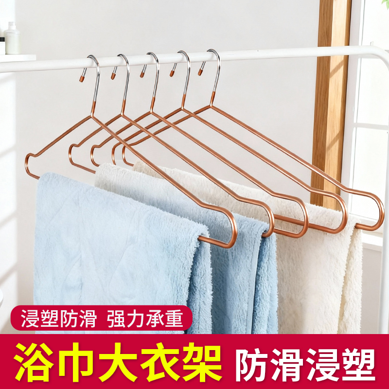 浴巾大衣架家用阳台毛巾架防滑无痕晒被单床单晾衣挂85cm大号衣架
