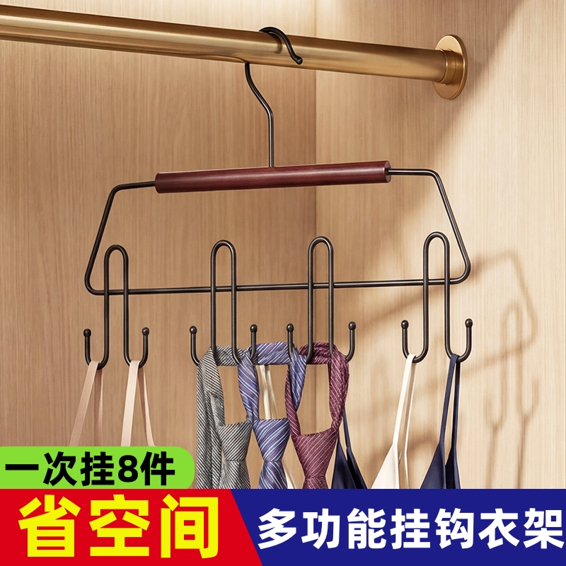 铁艺吊带衣架多功能内衣背心包包收纳神器学生宿舍家用多钩晾衣架
