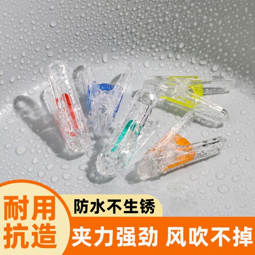 加厚无痕多功能夹子强力固定