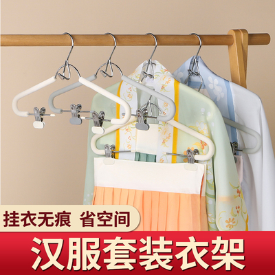 汉服专用衣架多功能无痕防滑