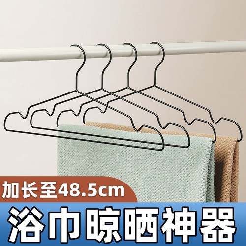 浴巾专用大号衣架家用毛巾加长50cm晾晒架无痕男士金属加粗挂衣撑