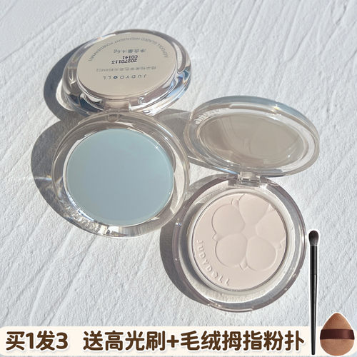 橘朵单色哑光高光提亮遮瑕定妆