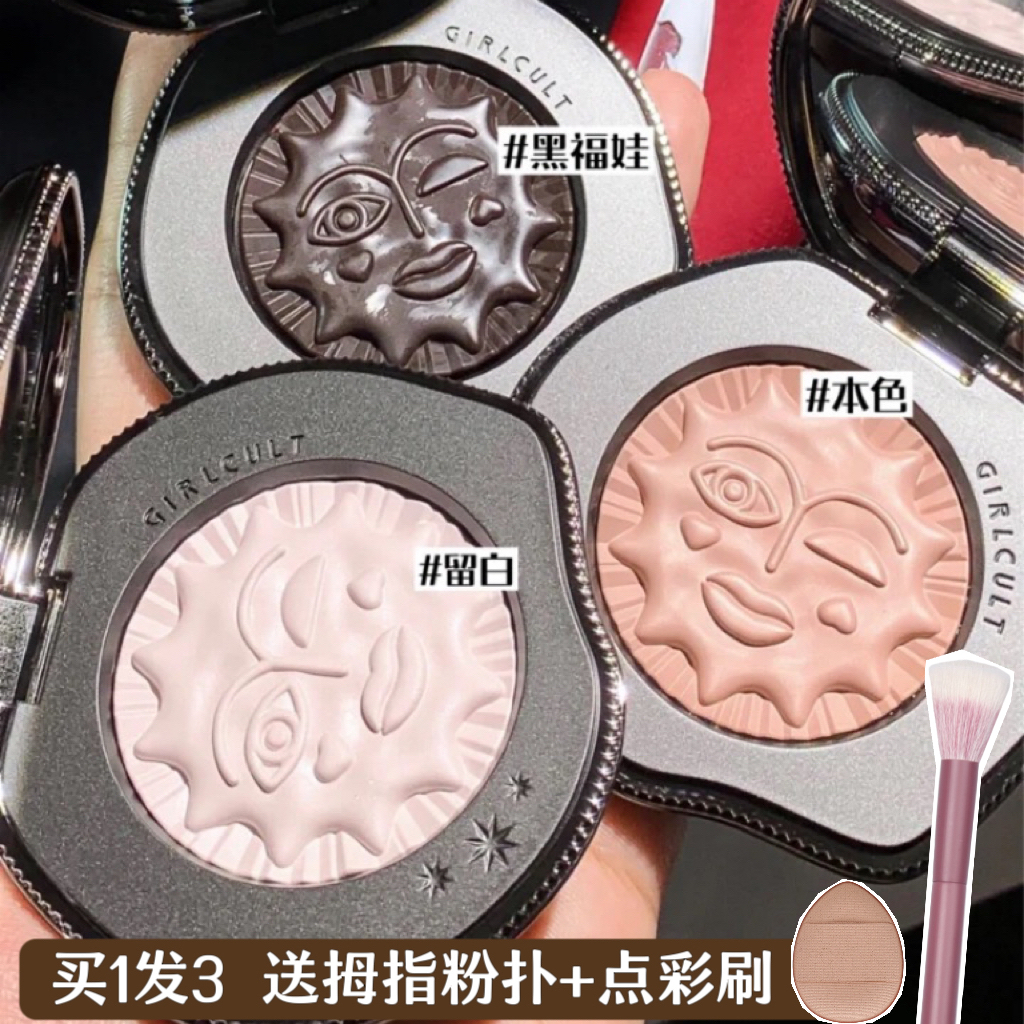 girlcult四大发明腮黑腮红福娃