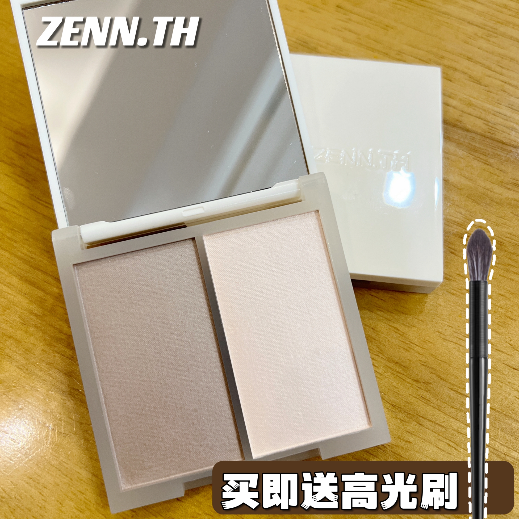 ZENN.TH双色修容高光哑光