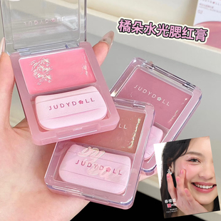 嫩爆了 清透水光血气感!Judydoll橘朵光感腮红膏韩系 不破坏底妆