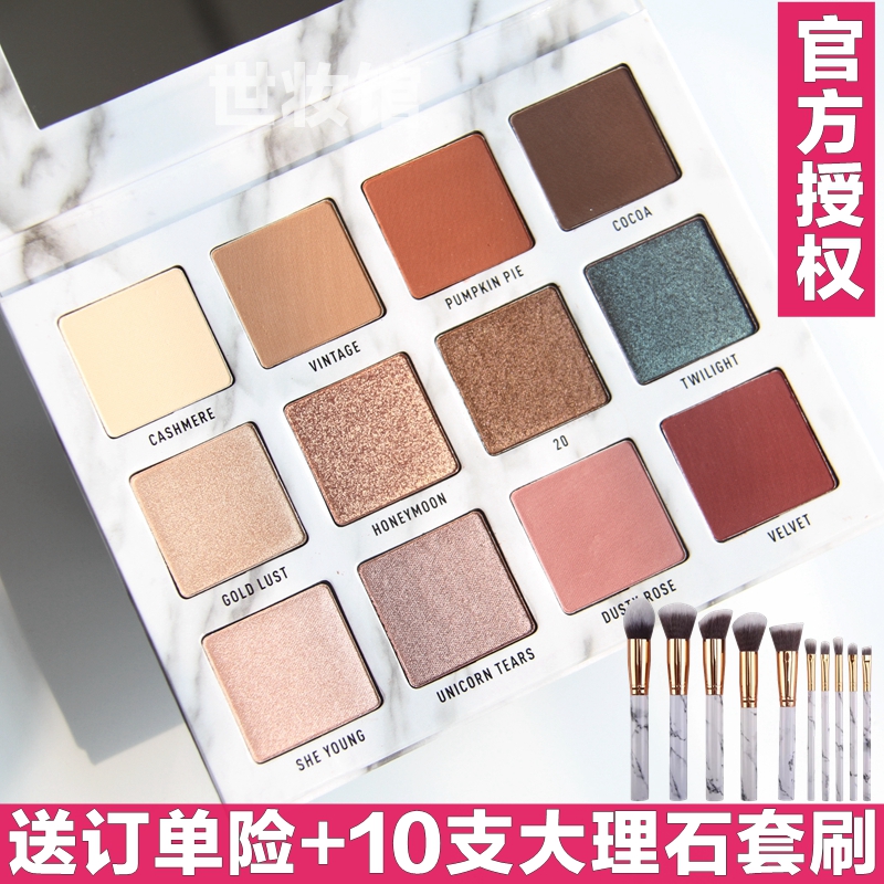 ÊÚȨÏÖ»õVENUS MARBLE12É«´óÀíʯÑÛÓ°ÅÌ´óµØÄϹÏÖé¹âÑÆ¹âÐÂÊÖÑÛÓ°
