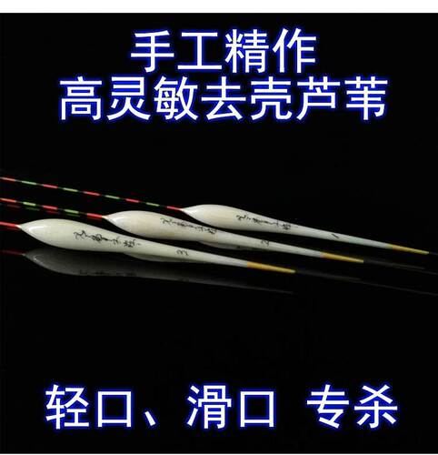 老鲤鱼黄尾黑坑竞技超阿卢浮漂