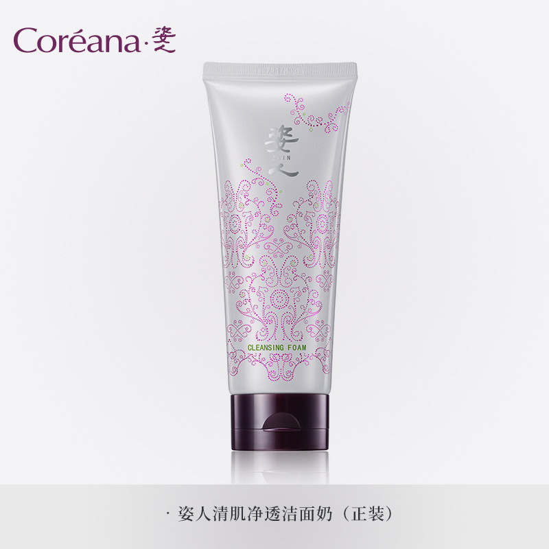 Coreana姿人清肌净透洁面奶卸妆深层温和清洁补水保湿泡沫洗面奶