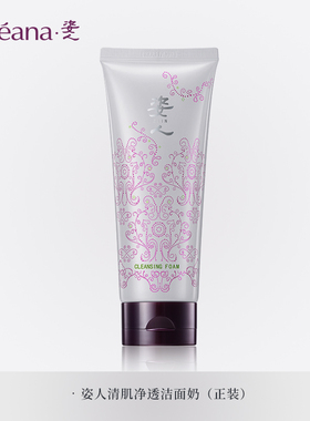 Coreana姿人清肌净透洁面奶卸妆深层温和清洁补水保湿泡沫洗面奶
