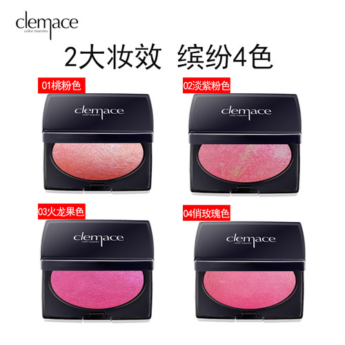 柯魅思烘焙腮红粉柔焕彩自然持久